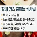 [드루와] 뱃속에서 '꾸르륵'.. <b>위장</b>질환 의심해라?
