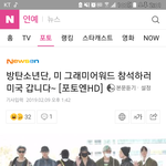이제 미국으로 출국 하나봄
