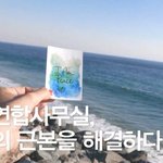 [힘이되어줘] 선영아 사랑해 보다 더 인상적인 통일아 남북해!!