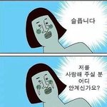 [댓글부탁해] 핸드폰 인터넷에서 사면