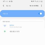 우리<b>집</b> 와이파이 개화나<b>네</b> 진짜 이거보삼