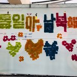 추운  날씨에  <b>평화</b>의  열기가~~후끈