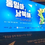<b>통일</b>아~~