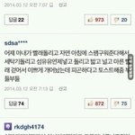 [댓글부탁해] 이거죤ㄴ니ㅏ 웃기지 않냐ㅋㅋㅋㄱㅋㅋㅋㄱㅋ