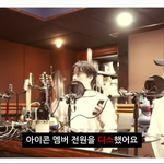 [모두드루와] +썰추가) 정찬우가 아이콘 디스한거 봤냐ㅋㅋㅋㅋㅋㅋㅋㅋㅋ