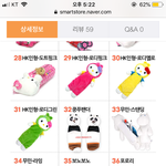 <b>필통</b>좀 골라쥬랑