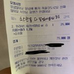 [드루와] <b>치킨집</b> 사장님 존귀다 큐 ㅠㅠㅠㅠㅠㅠ