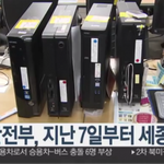 페미민국 근황.jpg