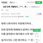 [드루와] 인티애들 <b>판</b> <b>욕</b>하는거 내로남불 개쩌러