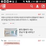[댓글부탁해] <b>아랍</b>학과 빡대가리가 가는 곳이니?