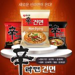 [댓글부탁해] 저칼로리 신라면 <b>출시</b>