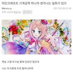 [드루와] 게임 속 공대생의 <b>위엄</b>