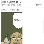 [드루와] <b>설날</b> 택배 배송 상황이 궁금했던 중갤러