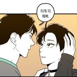 [<b>BL</b>] 이중에 너네가 되고 싶은 수는 누구야??