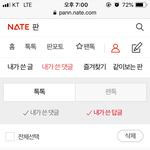 [방탈죄송] <b>친구</b>가 별로 없어요. ㅠㅠ