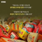 [모두드루와] <b>대형</b>마트 환불 레전드