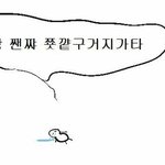 [댓글부탁해] 도와줘 ㅠㅠㅠ