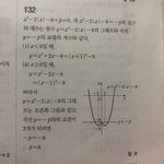 고1수학ㅠㅠ