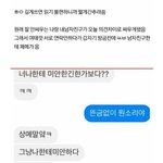 남친이 무식해서 정떨어짐