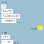[ㅋㅋㅋㅋㅋ] 야 깊다는 뜻의 <b>한자</b>가 뭐가 있지??
