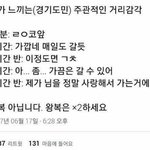 [드루와] 경기도민 거리<b>감각</b>.jpg