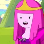 [댓글부탁해] <b>홍염</b>살 있잖아