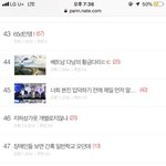 [드루와] 제니 없음 판에 글 못써?? 판 최근 <b>상황</b>.<b>jpg</b>