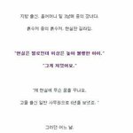 [드루와] 26살 고졸경리에서 <b>자수</b>성가 레전드