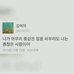 [댓글부탁해] 너네 인생에 있어서 한줄명언 뭐야??