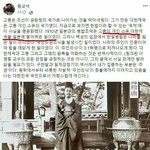 [드루와] 역사 칼럼니스트로 <b>전직</b>