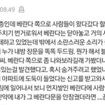 [드루와] <b>소름</b>돋는 꿈+무서운 썰 알려줘!!!