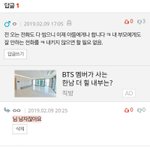 여코하다 걸린 <b>아재</b>