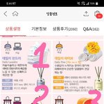 <b>디퓨저</b> 향 골라줄 이쁘니 들어와바