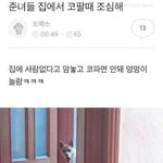 지금 10대들이 늙으면