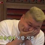 [10대] 친구가 연락을 너무 <b>강요</b>해