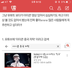 비아이 <b>랩가사</b> 오짐ㅠㅠ
