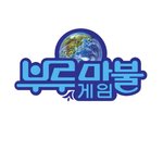 [댓글부탁해] <b>내</b><b>눈</b> 어때??