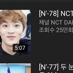 [NCT] 얘들아 칠레엔<b>미</b>닛 있자나