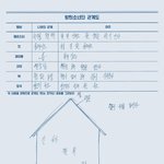 [<b>방탄소년단</b>] <b>멤버</b>가 표현하는 <b>방탄소년단</b>의 리더란