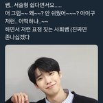 [NCT] 엔시티 <b>제목</b>학원 1탄