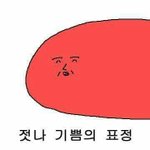 [드루와] 학교 교실에서 똥싼썰ㅋㅋㅋㅋㅋ