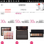 ㅈㄴ급해 네이처 <b>섀도</b> 추반좀