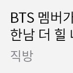 이런광고 처음 <b>본다</b>