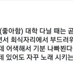 [BL] 근데 나 <b>풀스</b>보고 울었음