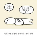 [댓글부탁해] 나도 <b>위탁</b>할걸.......,
