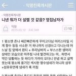 이건 볼 때 <b>마다</b> ㅈㄴ 고민하게 되는 짤 아니냐???ㄹㅇ??;;
