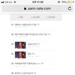 진짜 <b>톡</b><b>선</b> 개소름돋네