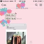 이거 카톡테마 무ㅜ양? 너무 내<b>스탈</b>
