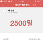 [EXO] <b>우와</b>