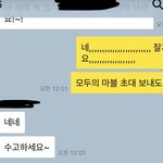 [드루와] <b>민</b><b>증위</b><b>조</b>하는 사람이랑 ㅈㄴ친해짐ㅋㅋㅋㅋㅋ